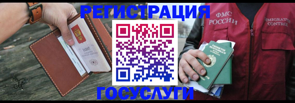 регистрация для школы в Берёзовском