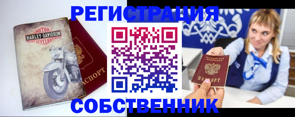 временная регистрация госуслуги в Берёзовском